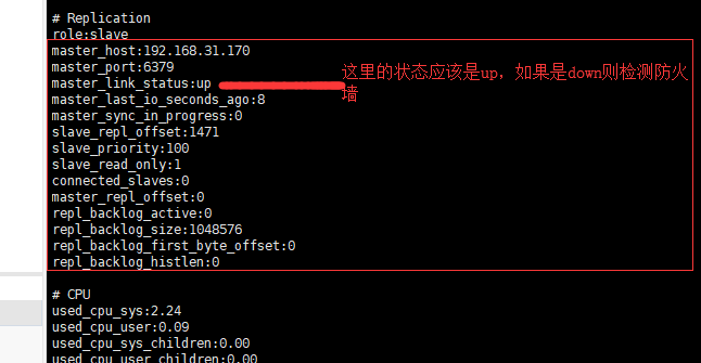 复制redis内容从一个机器到另一个机器 redis主从复制getshell_网络_10