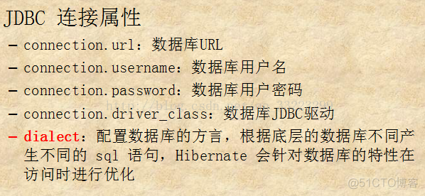 hibernate会话工厂连接mysql8 hibernate配置数据库连接的属性_hibernate 配置文件