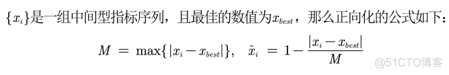 topsis熵权法 R语言 熵权法topsis模型matlab_数学建模