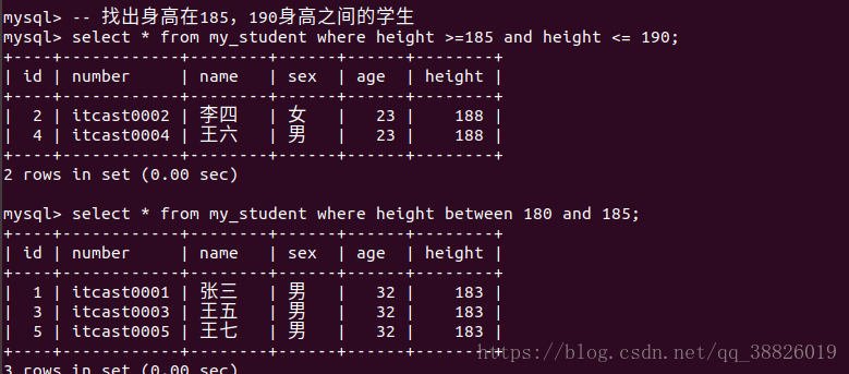 mysql 高级练习 mysql高级操作_表名_19