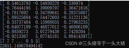 Python 图像找质心 python计算质心_kmeans_05