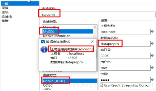 怎么升级kettle中的JavaScript kettle 更新数据太慢_数据_06