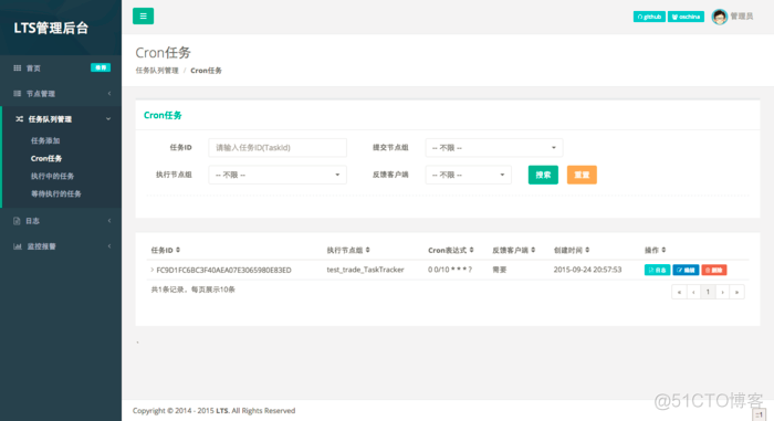 任务调度和下发 技术架构 任务调度系统_Elastic_02