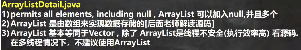 java实现ArrayList中的元素null转化为空串 arraylist存null_ci