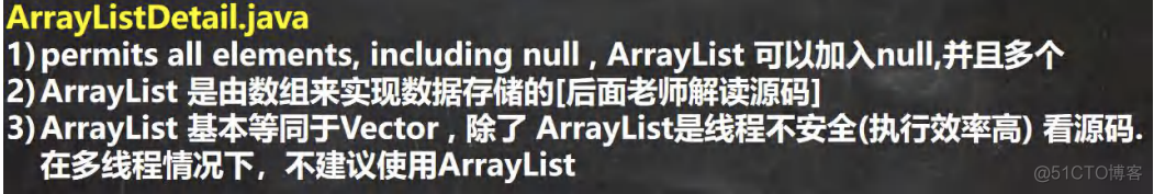 java实现ArrayList中的元素null转化为空串 arraylist存null_数组