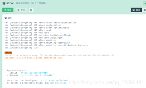 java 前后端分离变成前后端不分离的 前后端分离还用jsp吗_java_07