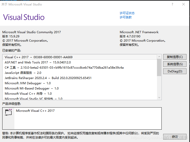 android studio游戏源代码 android studio小游戏源代码网盘_android_02