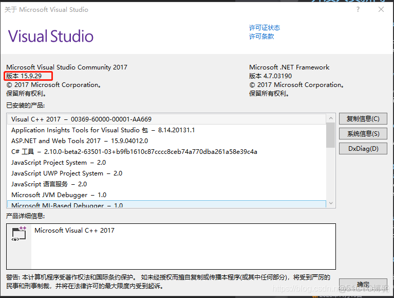 android studio游戏源代码 android studio小游戏源代码网盘_android_20