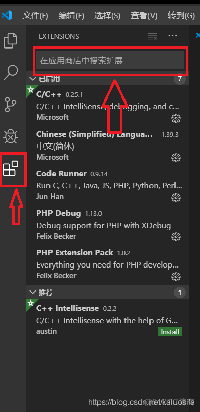 vscode yarn环境变量 vscode怎么配置环境变量_vs code_04