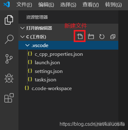 vscode yarn环境变量 vscode怎么配置环境变量_vscode yarn环境变量_11