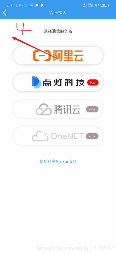 python控制小爱同学 小爱同学 设定脚本_#define_07