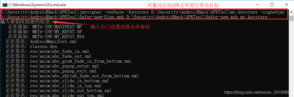 Android so库反编译代码最好方式 so反编译工具_APKTool_19