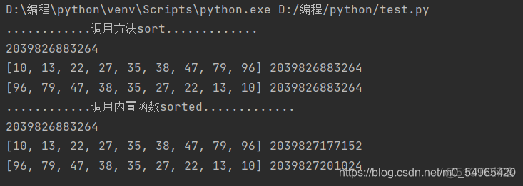 python 列表的基本操作 分析与讨论 python列表基本操作心得_python_06