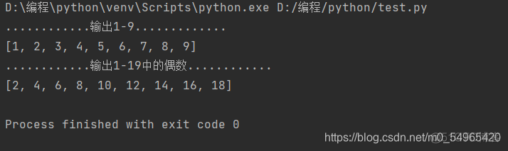 python 列表的基本操作 分析与讨论 python列表基本操作心得_python_07