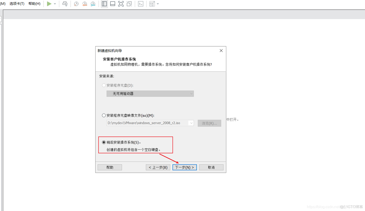 Windows server 2008 开启虚拟化 windows2008虚拟机安装教程_屏幕分辨率_02