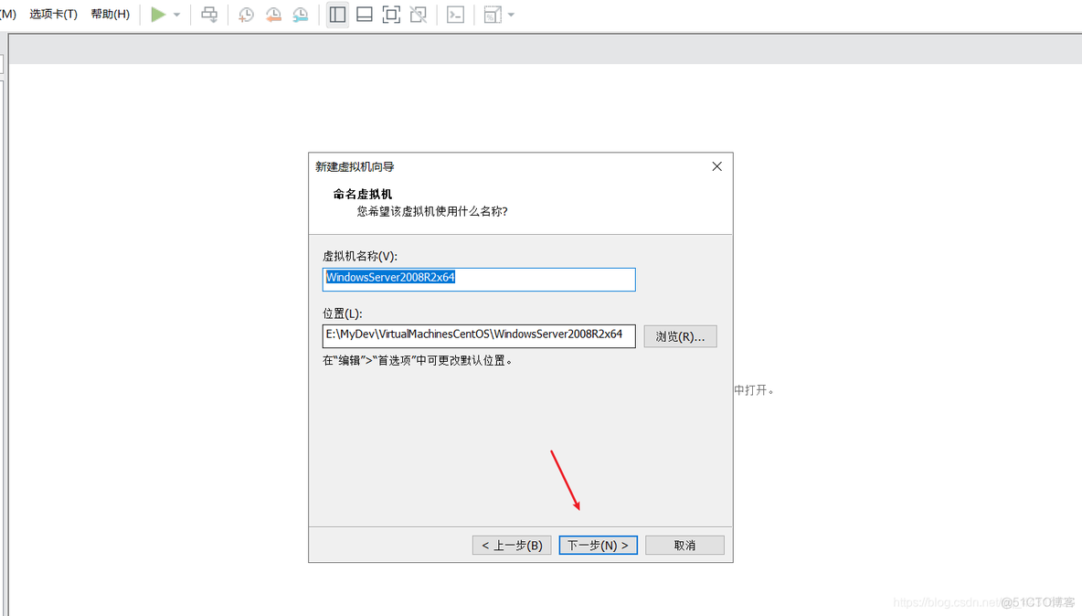 Windows server 2008 开启虚拟化 windows2008虚拟机安装教程_VMware_04