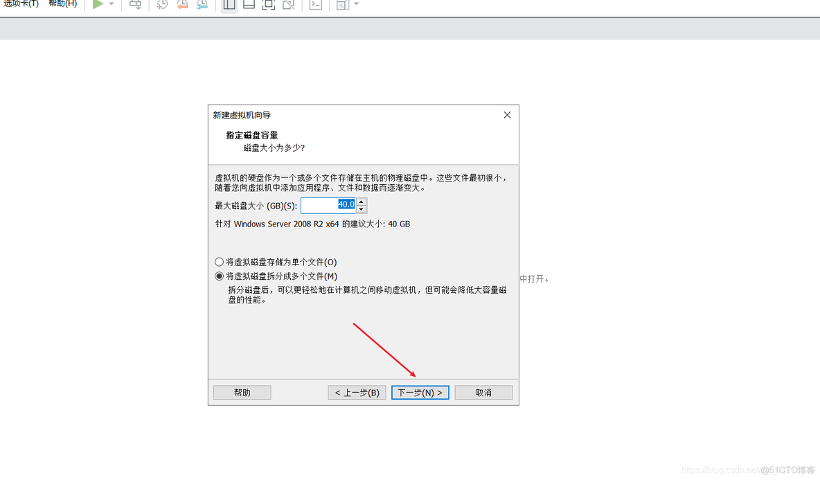 Windows server 2008 开启虚拟化 windows2008虚拟机安装教程_屏幕分辨率_05