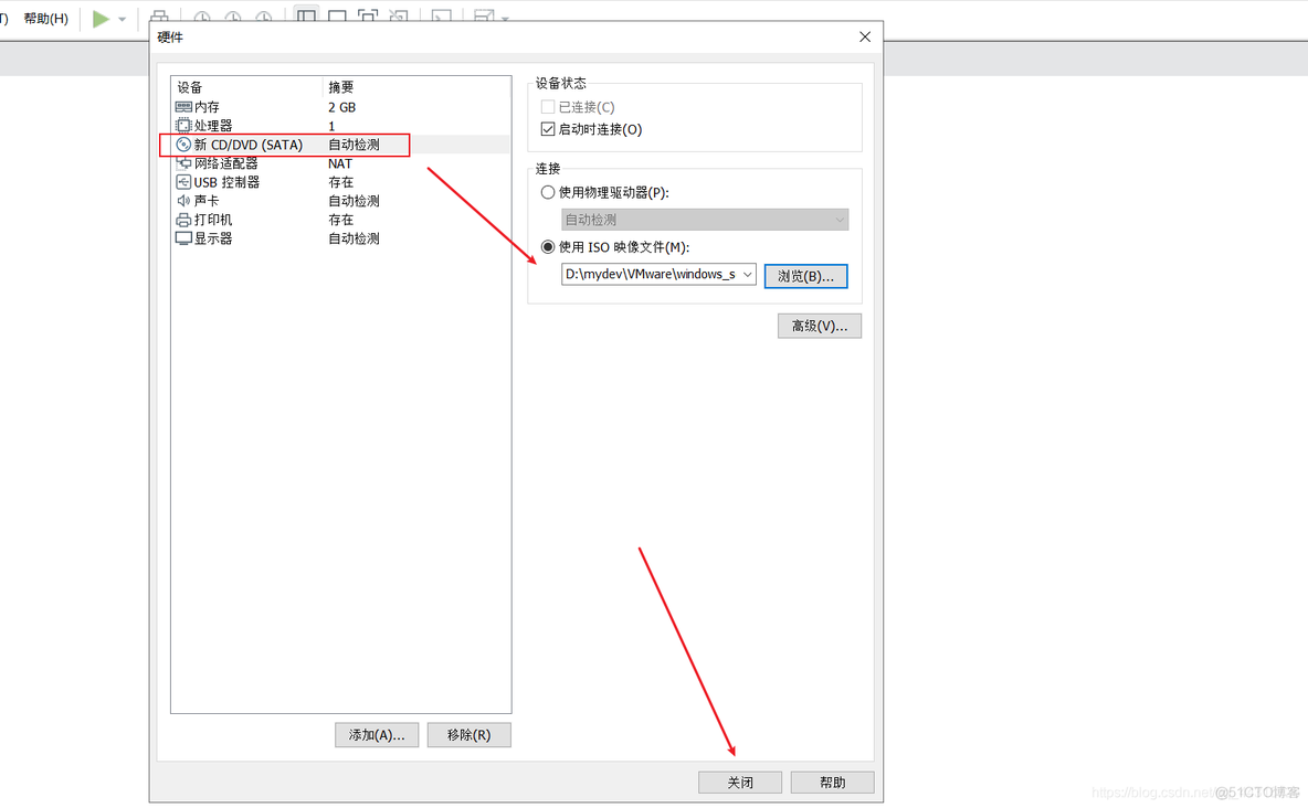 Windows server 2008 开启虚拟化 windows2008虚拟机安装教程_屏幕分辨率_07