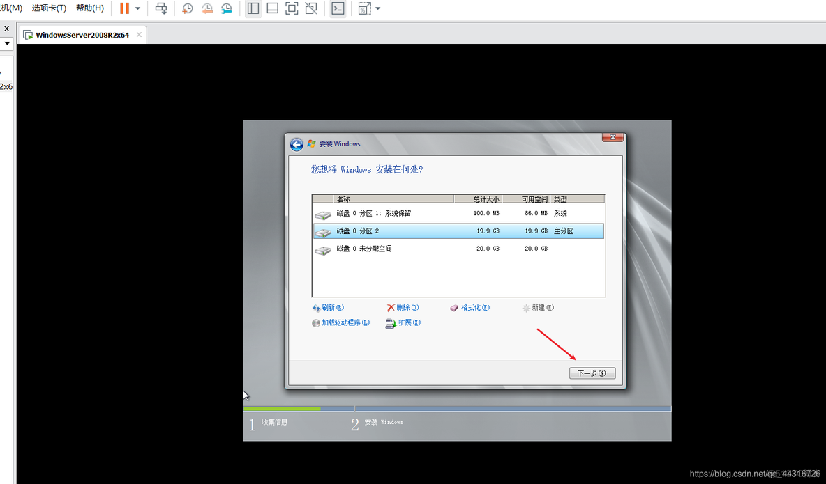 Windows server 2008 开启虚拟化 windows2008虚拟机安装教程_Windows_16