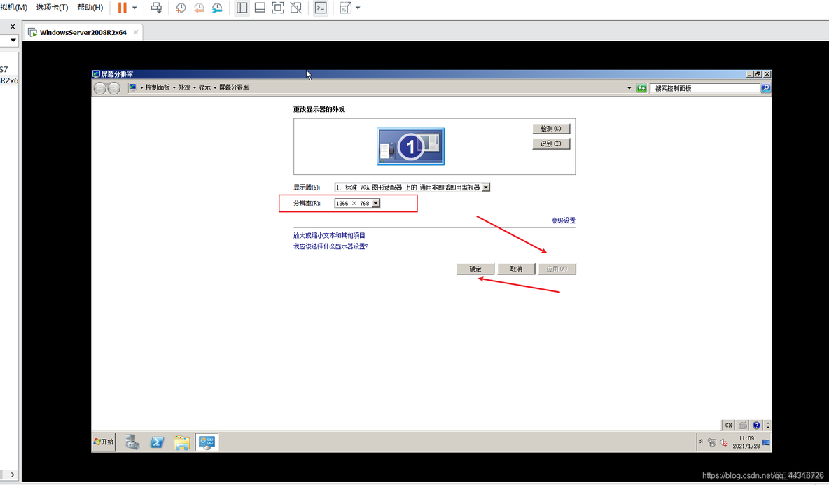 Windows server 2008 开启虚拟化 windows2008虚拟机安装教程_VMware_23