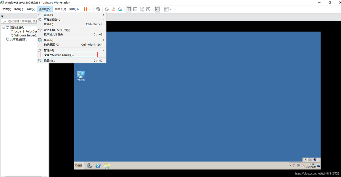 Windows server 2008 开启虚拟化 windows2008虚拟机安装教程_屏幕分辨率_25