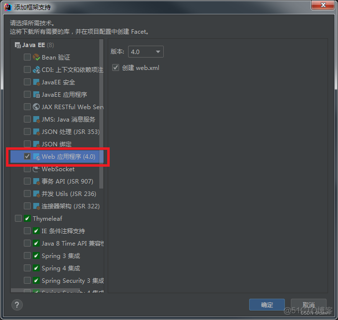 idea进行java gui开发 intellij idea java开发_jsp_04