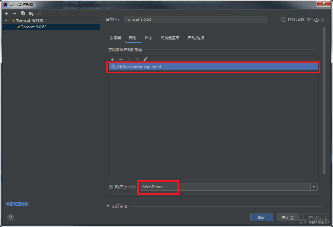 idea进行java gui开发 intellij idea java开发_idea进行java gui开发_08