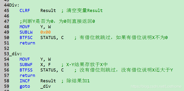 单片机汇编语言与java一样嘛 单片机和汇编_赋值_16