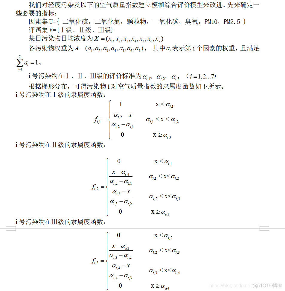 python大气污染分析 大气污染研究_数据