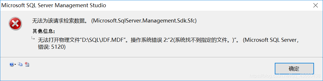 sql server2012数据库显示恢复挂起 sql数据库恢复挂起的原因_SQL