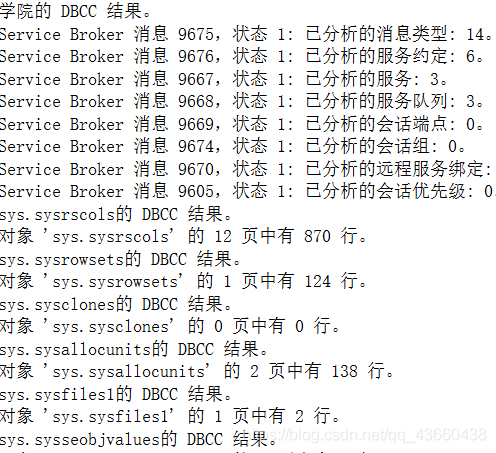 sql server2012数据库显示恢复挂起 sql数据库恢复挂起的原因_脱机_03