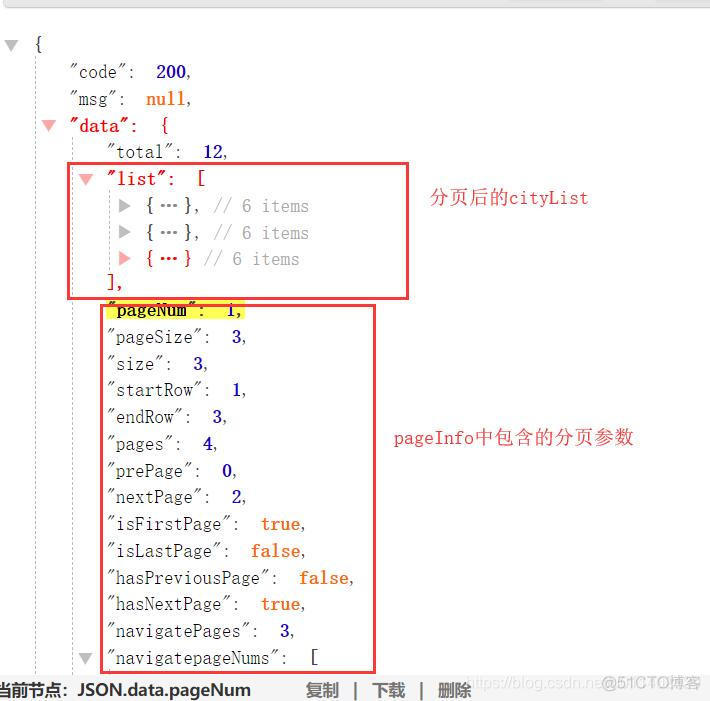 mybatis plus mysql polygon类型 mybatis plus pagehelper_mybatis