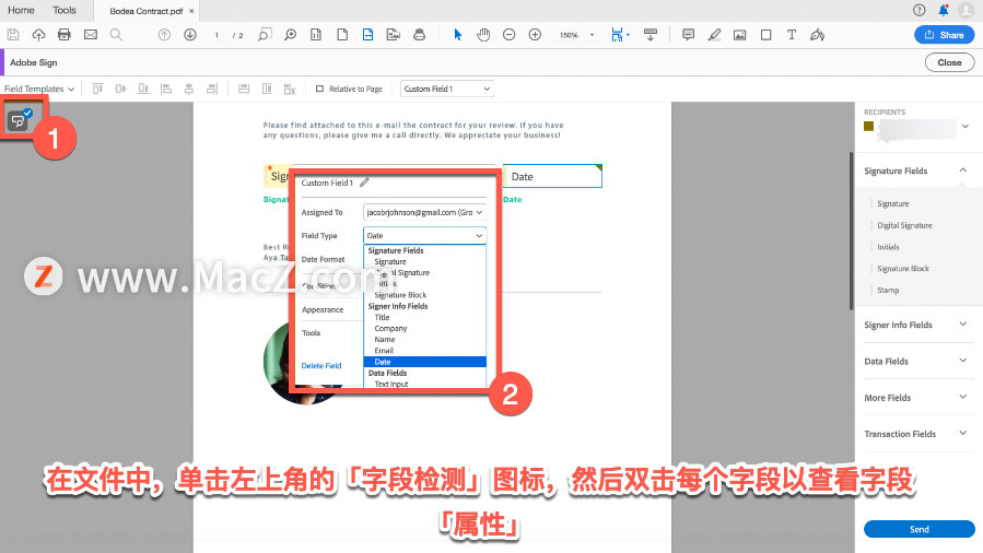 Android PDF签批 pdf签名怎么签_电子签名_05