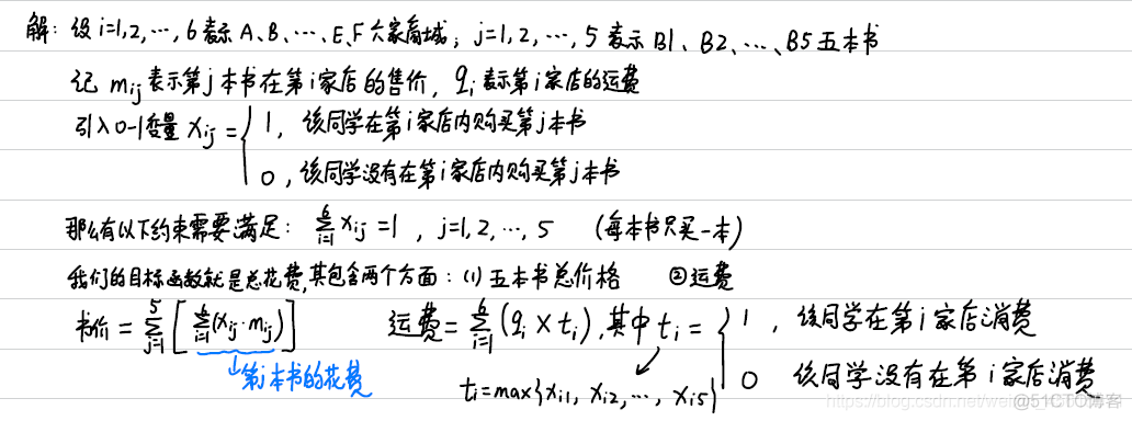 蒙特卡洛模拟方法python 蒙特卡洛模拟方法PPT_概率论_16