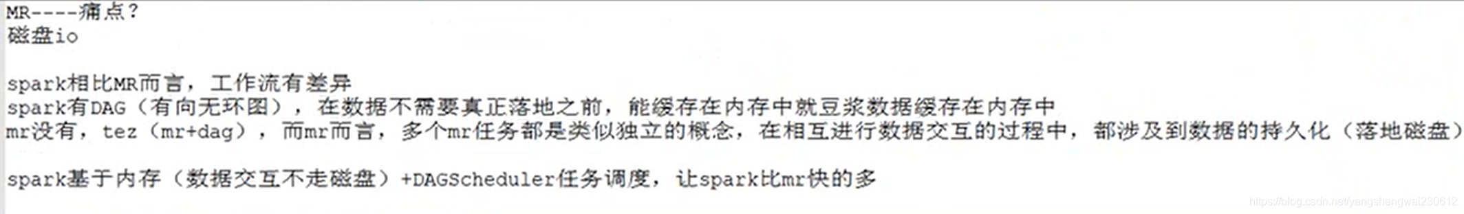 spark非等值条件关联 spark 不等于_apache_08