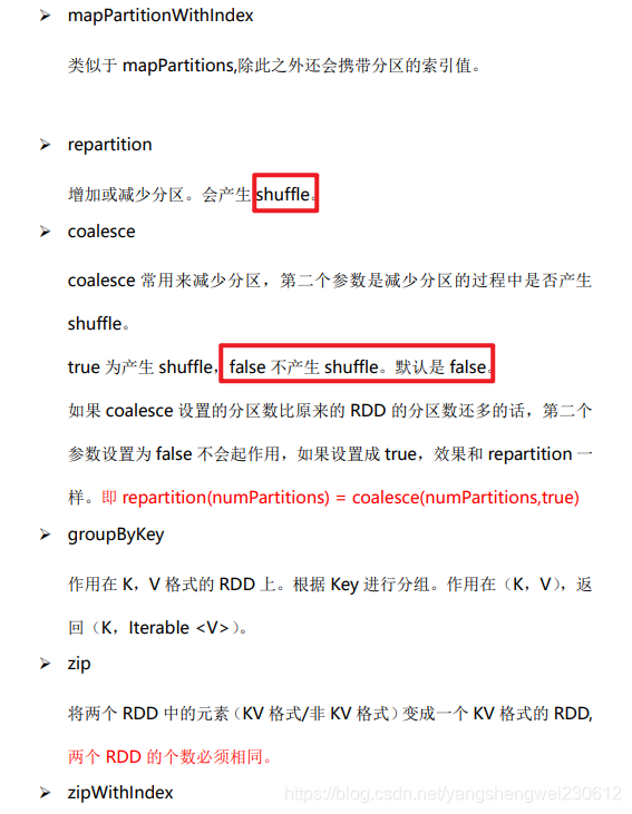 spark非等值条件关联 spark 不等于_spark_40