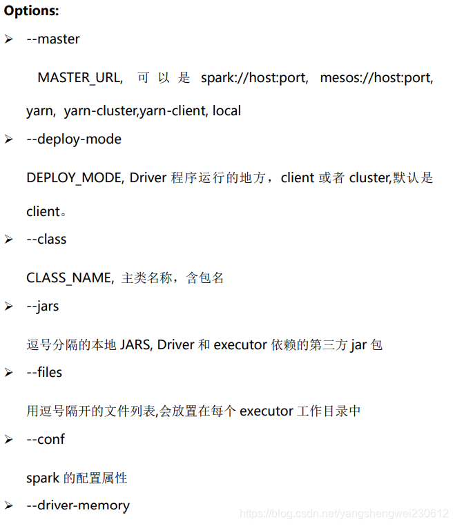 spark非等值条件关联 spark 不等于_jar_59