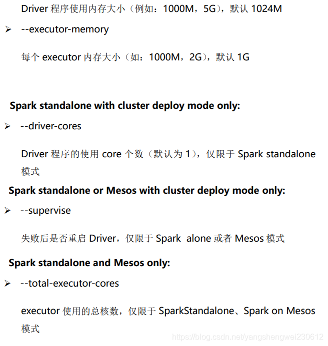 spark非等值条件关联 spark 不等于_spark非等值条件关联_60