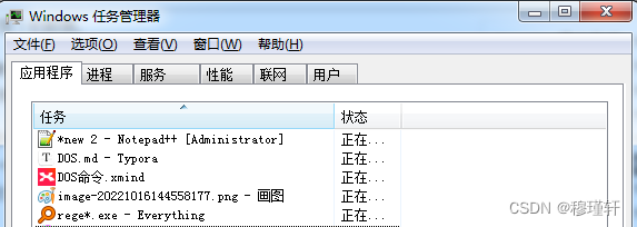 dos和bios区别 dos和bios有什么区别啊_服务器_17