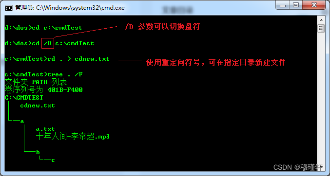 dos和bios区别 dos和bios有什么区别啊_dos和bios区别_22