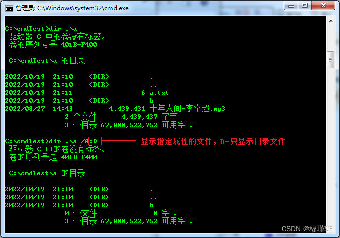 dos和bios区别 dos和bios有什么区别啊_Windows_23