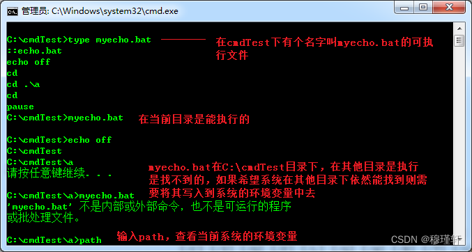 dos和bios区别 dos和bios有什么区别啊_服务器_25