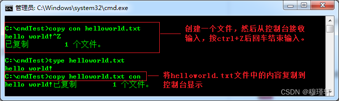 dos和bios区别 dos和bios有什么区别啊_当前目录_31