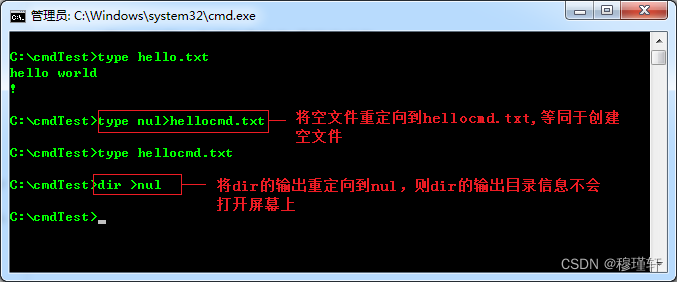 dos和bios区别 dos和bios有什么区别啊_当前目录_41