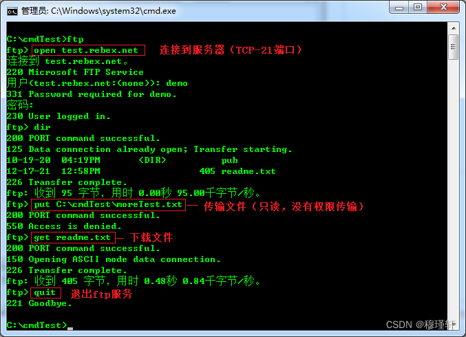 dos和bios区别 dos和bios有什么区别啊_dos和bios区别_45