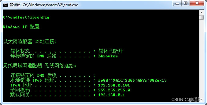 dos和bios区别 dos和bios有什么区别啊_当前目录_46