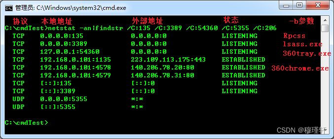 dos和bios区别 dos和bios有什么区别啊_Windows_49