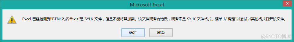 DataTable导入mysql中 datatable导出到excel_数据_06