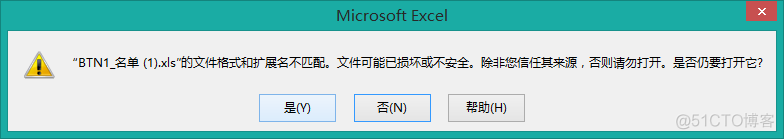 DataTable导入mysql中 datatable导出到excel_数据_10