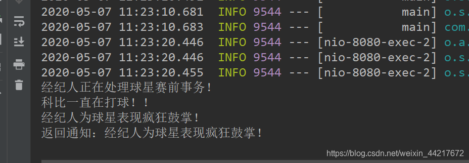 spring boot 依赖包无法下载 springboot aop依赖_spring